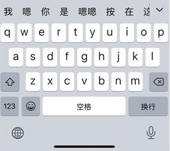 从这4个角度,深度分析触摸键盘的设计思路