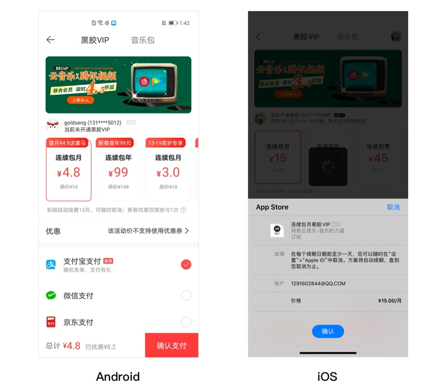 Android和iOS有哪些设计差异点?来看高手总结的7个不同!