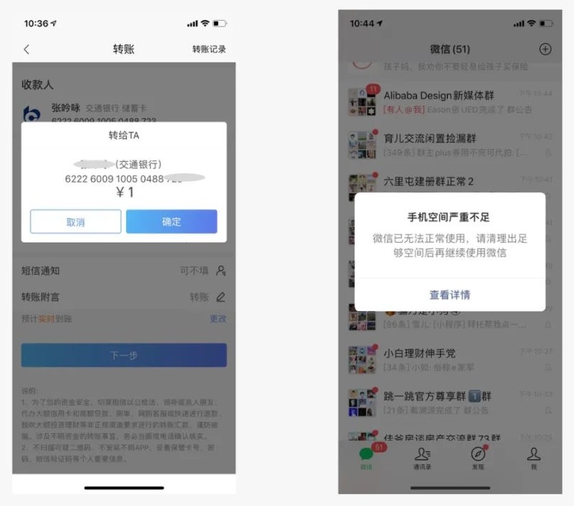 界面该不该加弹窗?来看高级设计师的总结