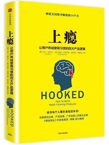 超过5000字的产品笔记,揭秘微信读书是如何让人上瘾的!