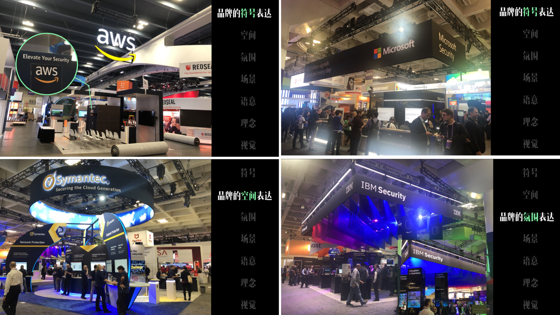 参加门票高达15000元的会议后,我总结了3个设计思考