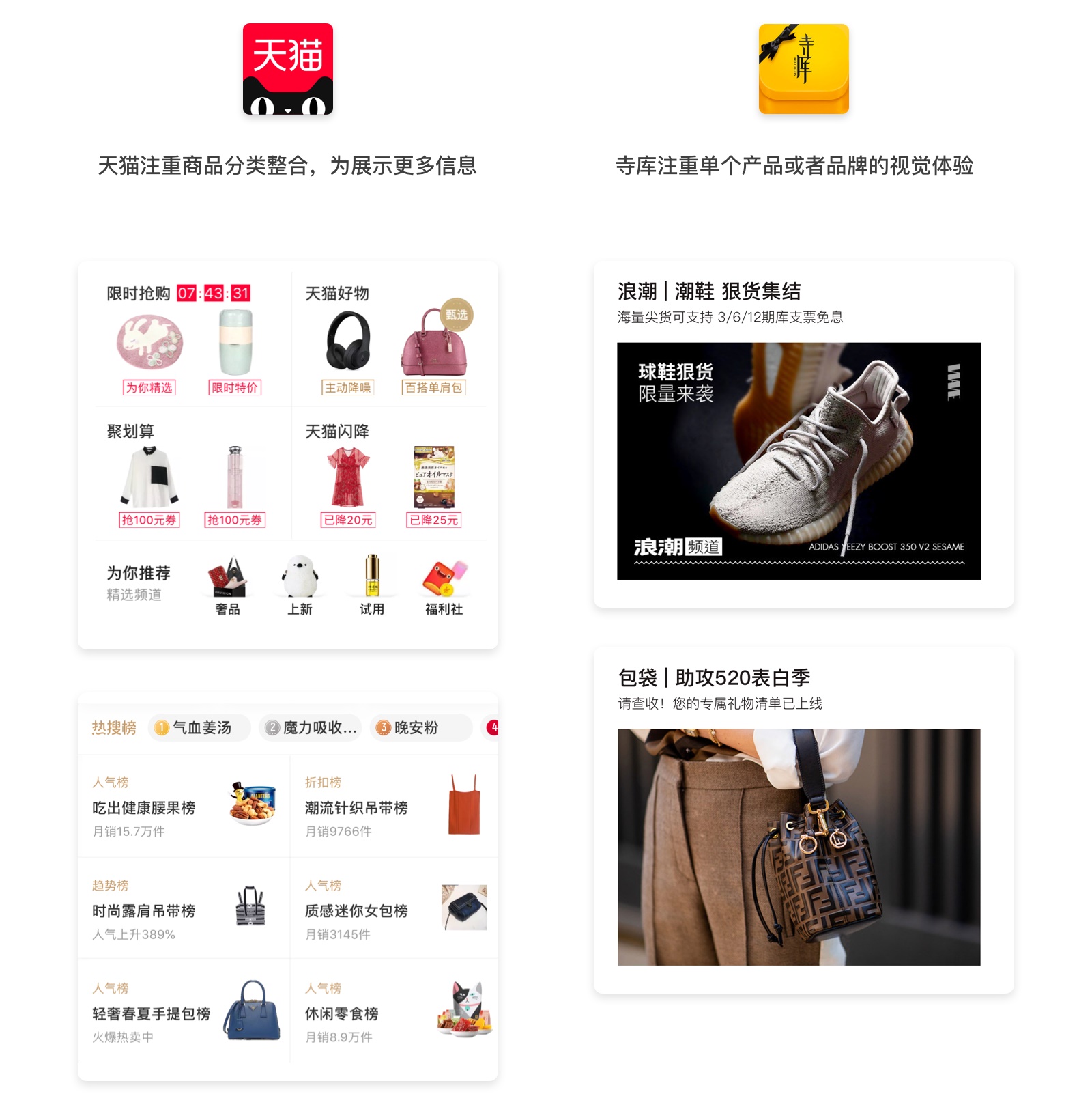 如何正确把玩APP？一个高级方法+两个实战案例帮你全面掌握！