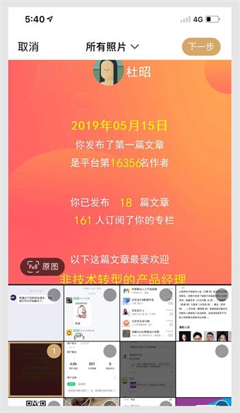 微信发布新版,有3个设计细节值得关注!