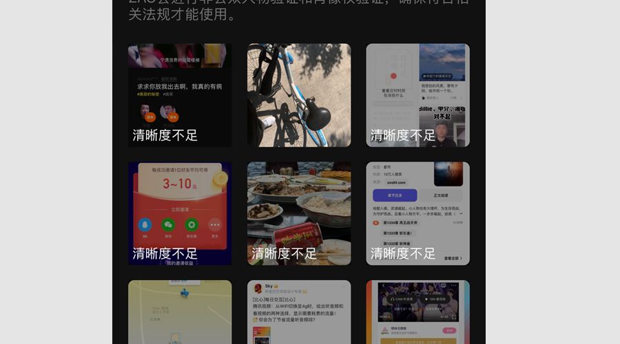 微信发布新版,有3个设计细节值得关注!