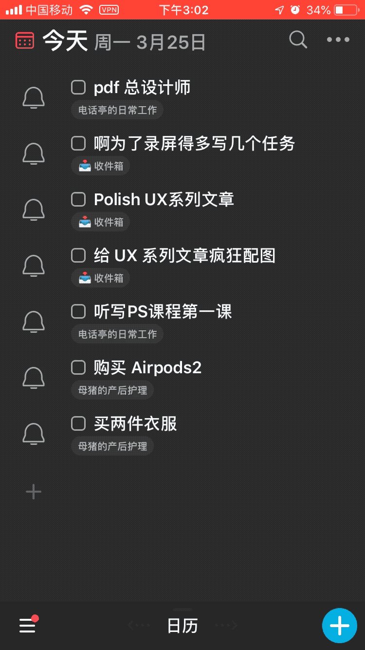 让设计更有说服力的20条经典原则:特斯勒定律
