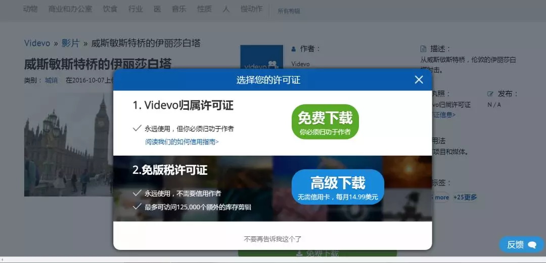 4个视频素材网站，每次打开都有新惊喜！