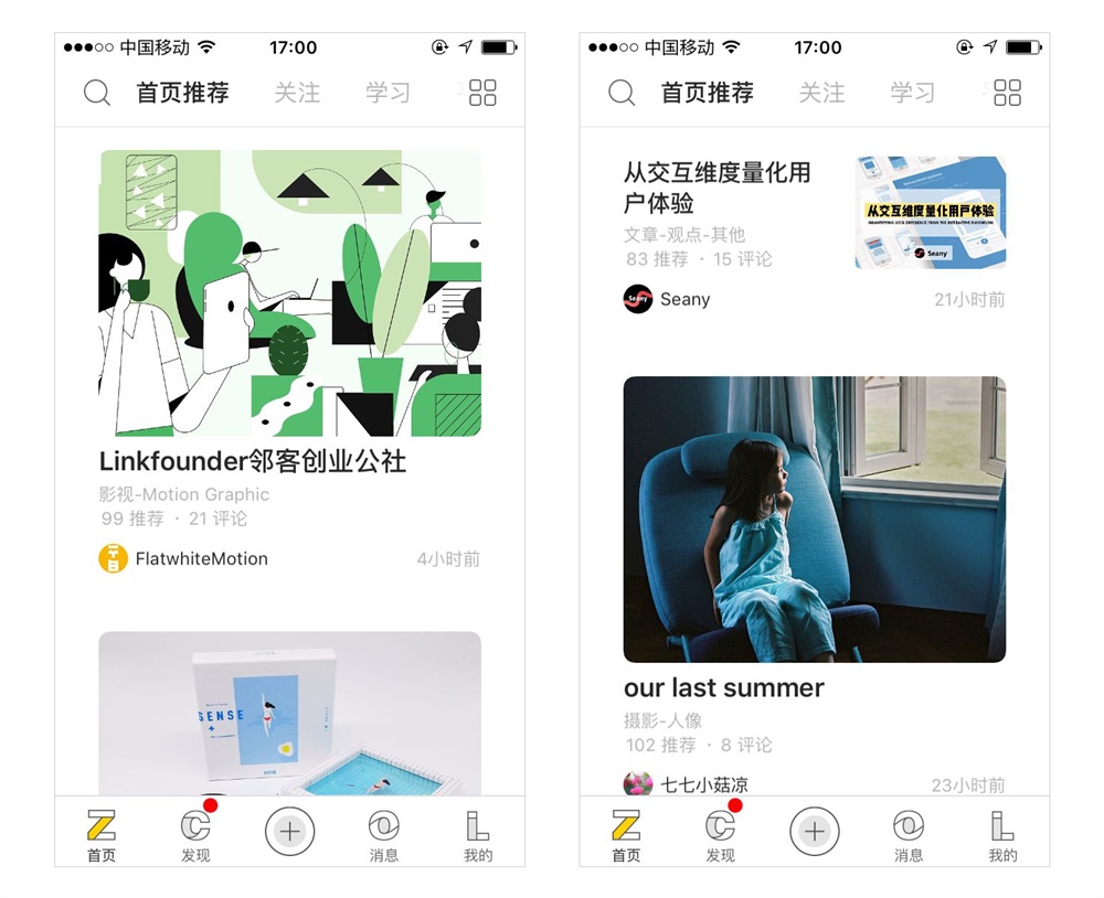 基础科普!重复与突变在产品设计中的应用