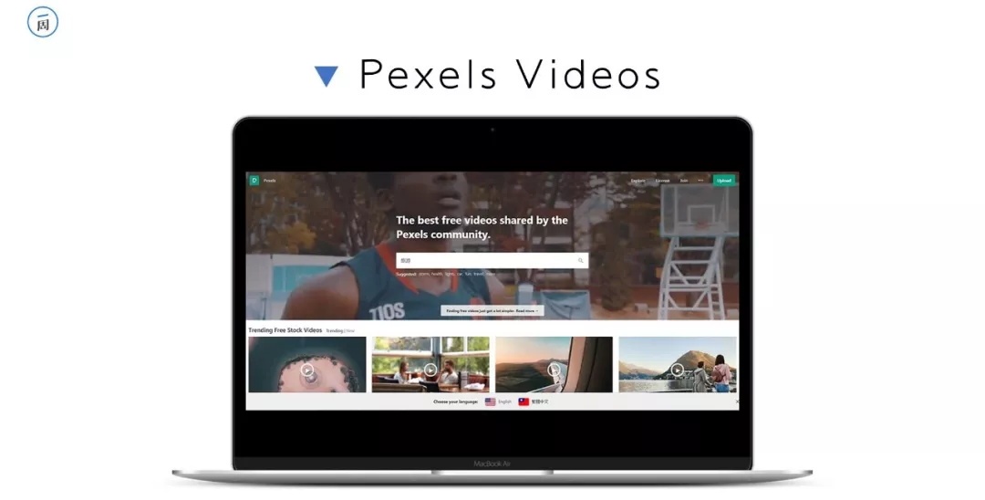 4个视频素材网站，每次打开都有新惊喜！