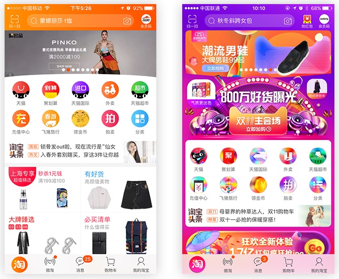 那些很熟悉但又叫不出名字的设计法则:冯·雷斯托夫效应