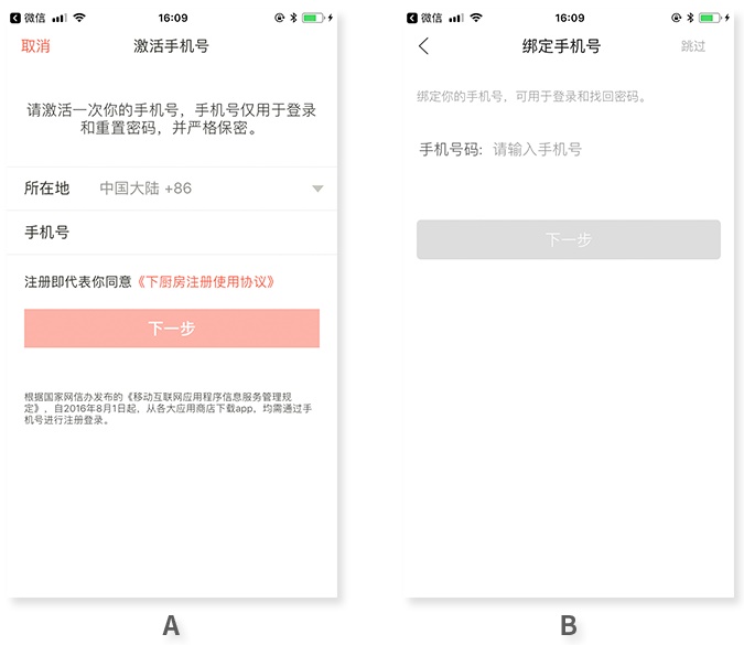 如何简化操作流程?来看这篇超全面的总结!