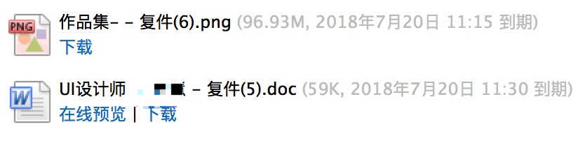 面试了50多位UI设计师，我总结了这些求职技巧！