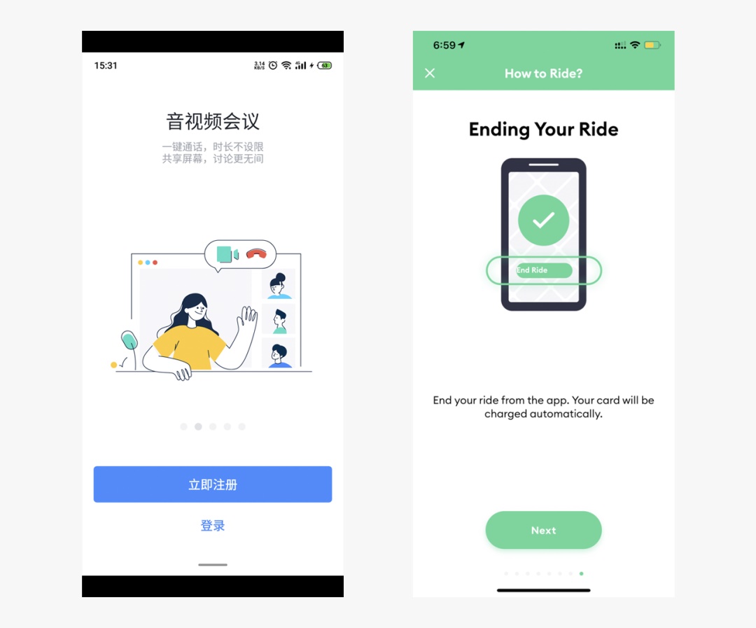 如何获取用户权限不让人反感?来看优秀产品是如何设计的!