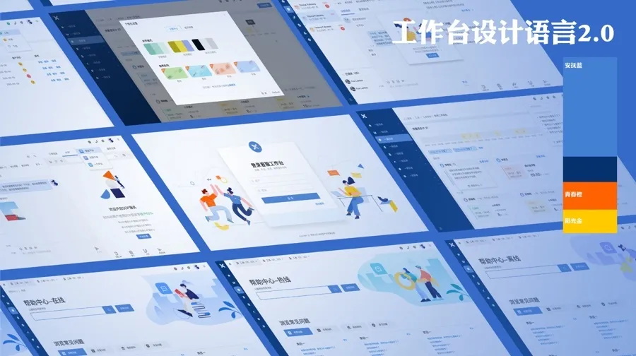 阿里设计师出品!简单三步帮你快速挖掘B端的行业特色