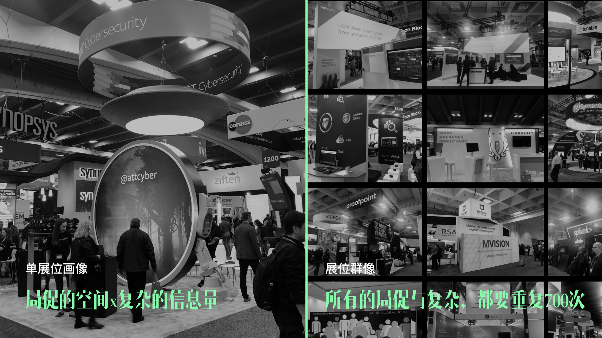 参加门票高达15000元的会议后,我总结了3个设计思考