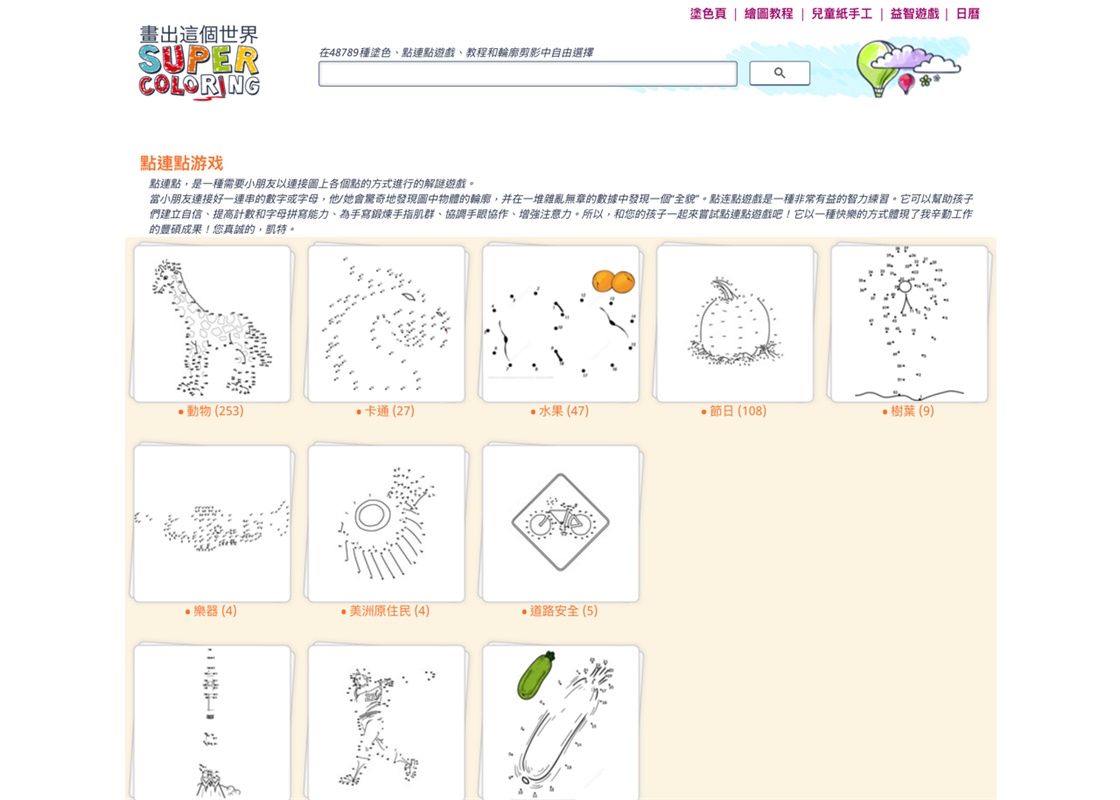 大人小孩都爱玩!超解压的填色游戏现在免费在线玩