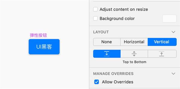 Sketch 58 Beta版本探秘,看看都有什么新功能!