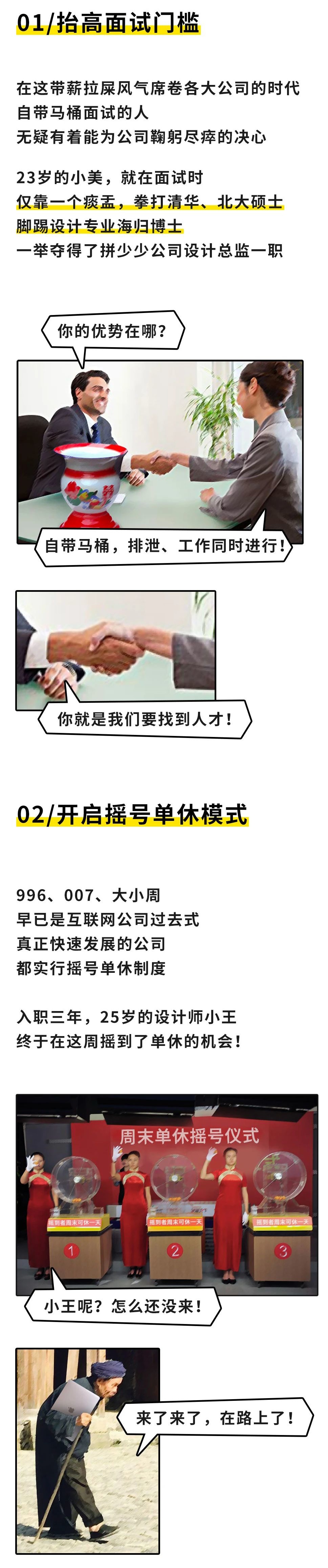 2021年,设计圈这个卷法是我没想到的?!