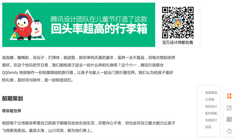 这10个设计细节我不说你肯定不知道，但是看完你肯定会点赞！