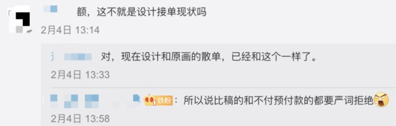 2021年,设计圈这个卷法是我没想到的?!