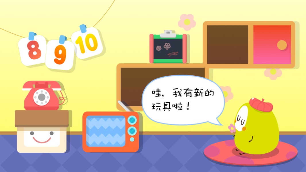 该如何给儿童产品做设计?收下这个思路分析