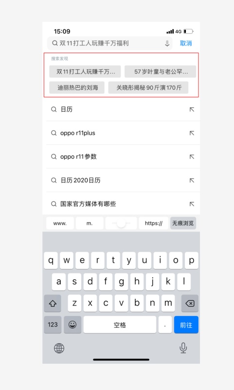 搜索是如何逐步实现业务创新的?我总结了这3个方法!