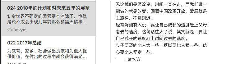 从今天起培养这5个好习惯,让你在 2019 年快速成长!