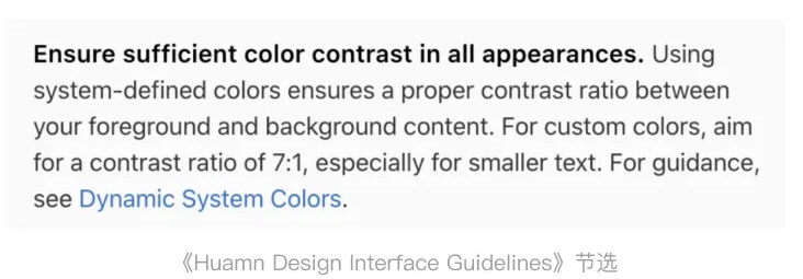 「深色模式」的前世今生,都在这一篇里了