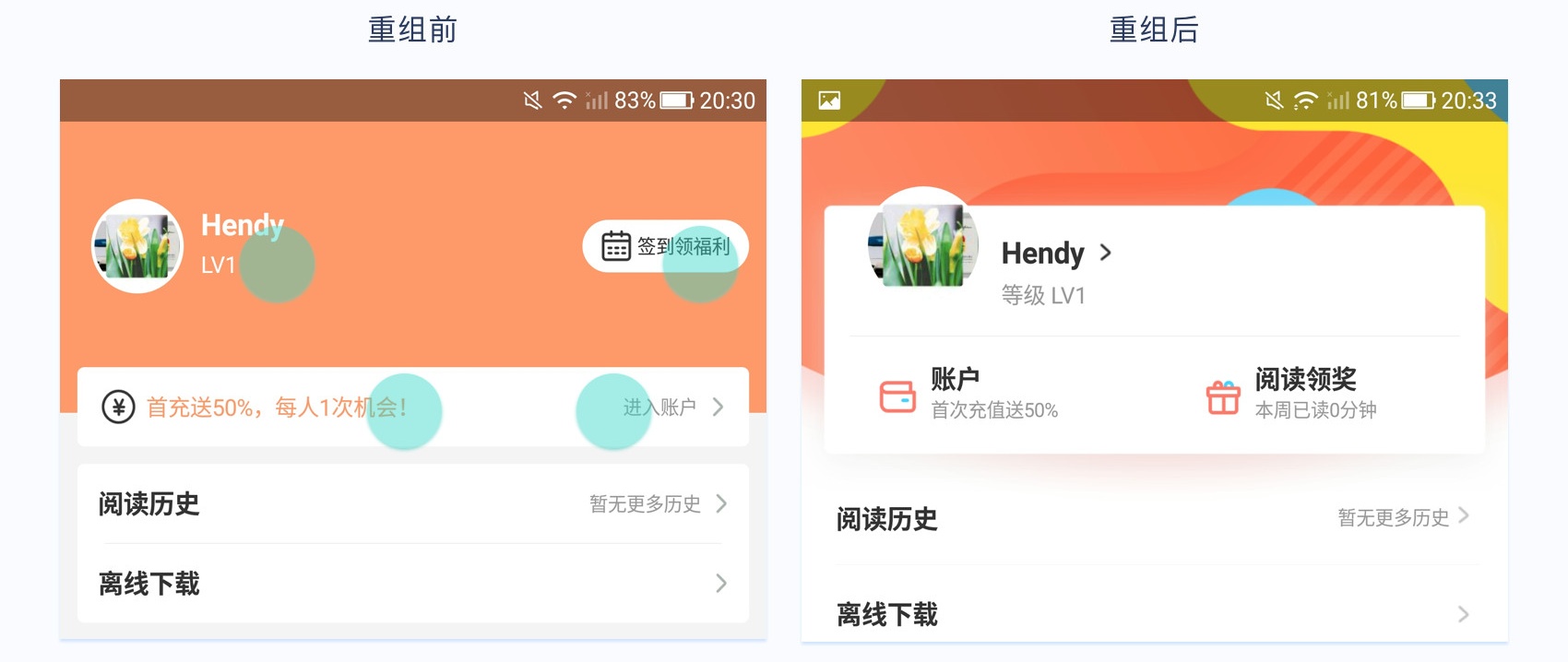用我搭建的 PST 框架，帮你系统掌握产品的信息引导设计方法