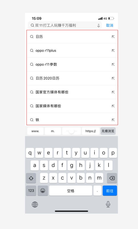 搜索是如何逐步实现业务创新的?我总结了这3个方法!