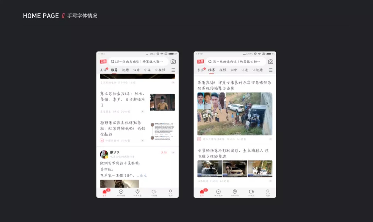 用今日头条的实战复盘,教你大厂都在用的「信息降噪」方法