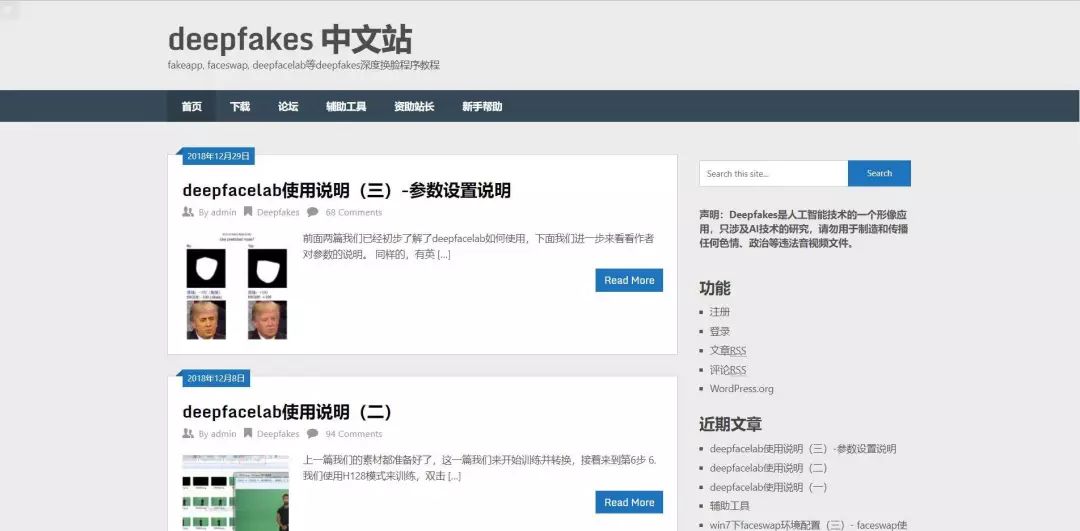 体验鹿班前,先来这6个人工智能网站感受 AI 黑科技!