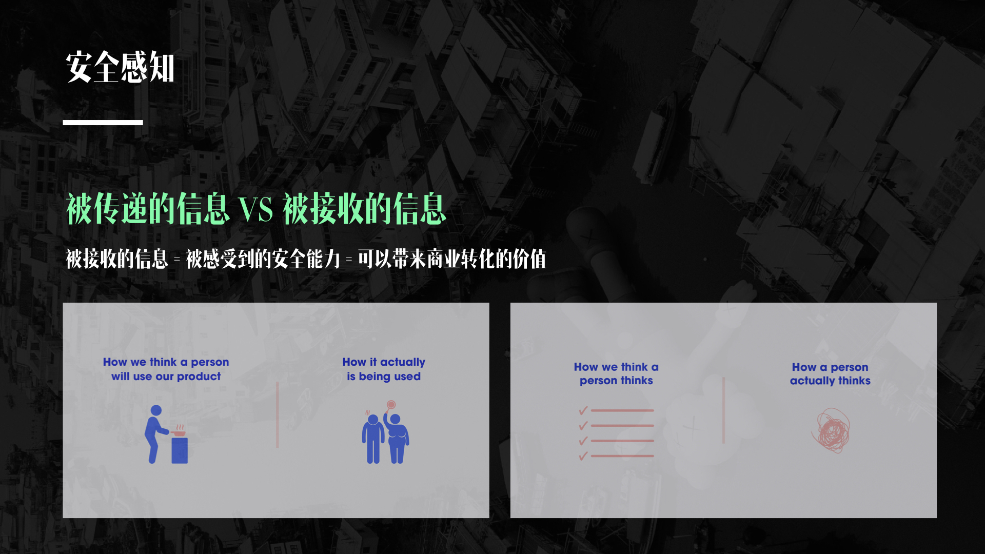 参加门票高达15000元的会议后,我总结了3个设计思考