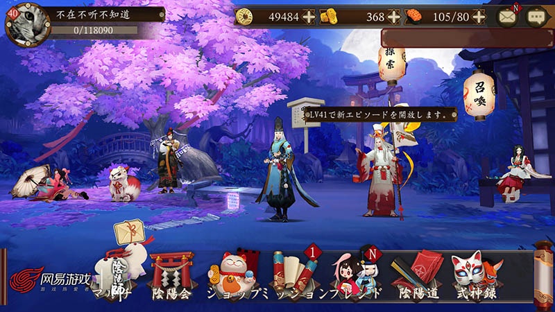 那些让你无法自拔的游戏们是怎么做出来的?专访网易游戏设计总监邵堃