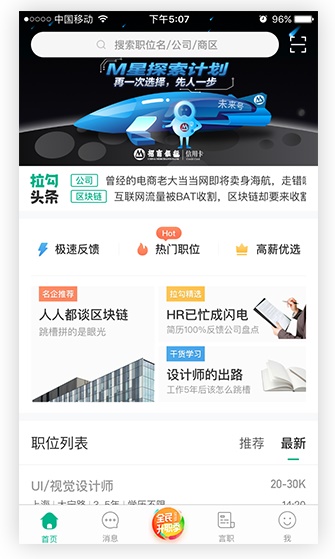 那些很熟悉但又叫不出名字的设计法则:冯·雷斯托夫效应