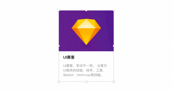 Sketch 58 Beta版本探秘,看看都有什么新功能!