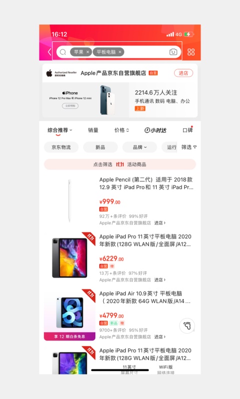 搜索是如何逐步实现业务创新的?我总结了这3个方法!