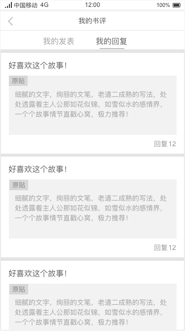 如何设计规范的原型图? 来看高手总结的方法!