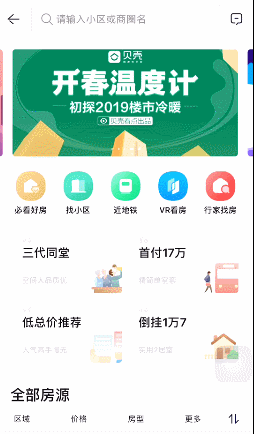 为什么你的设计方案没问题,但开发就是不想做?