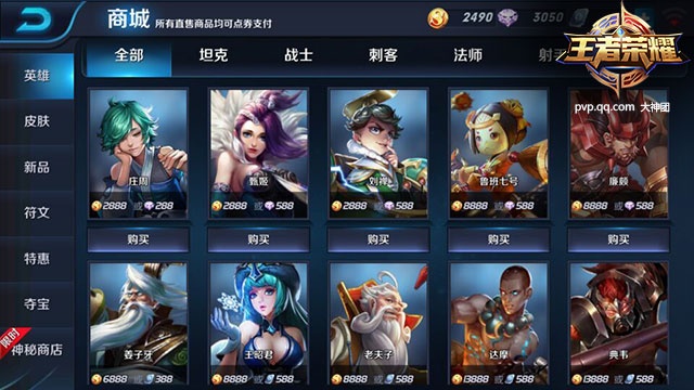 那些让你无法自拔的游戏们是怎么做出来的?专访网易游戏设计总监邵堃