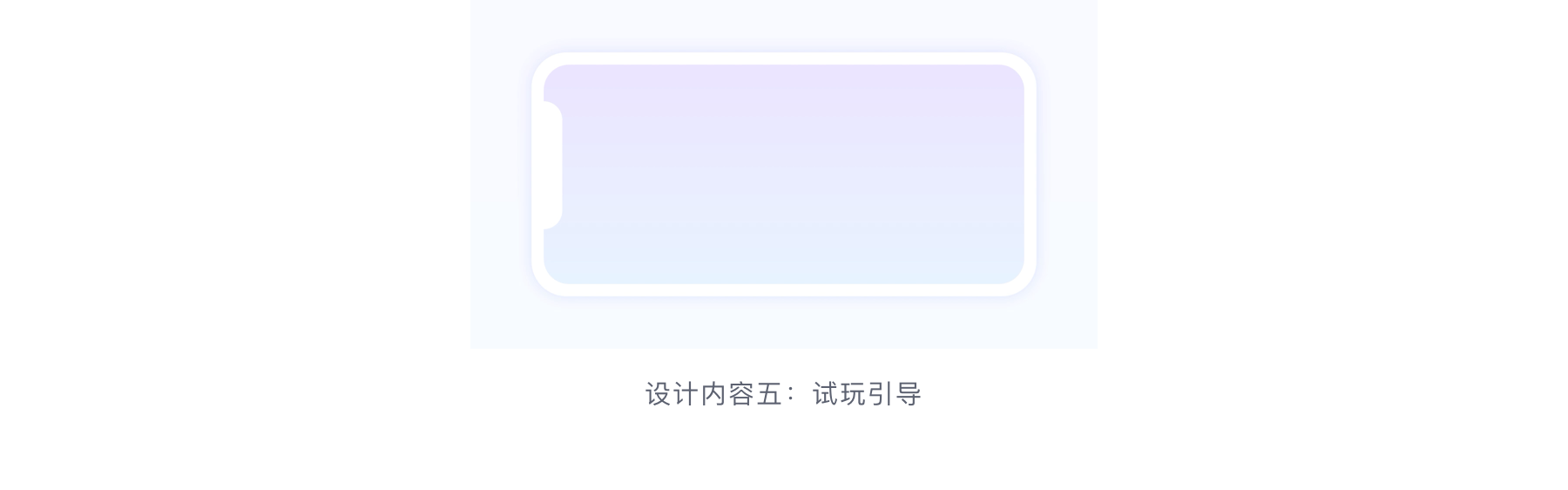 今年超火的放置类AR设计,送你一份大厂出品的设计指南(上)