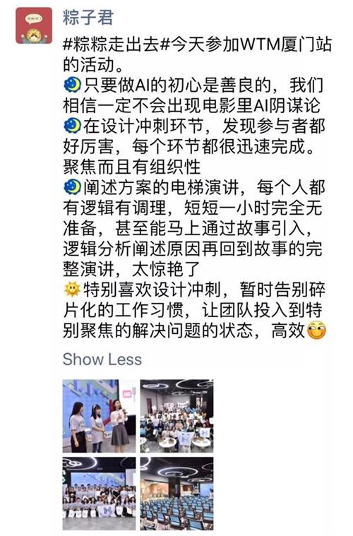 如何准备一场大规模、低风险的设计冲刺工作坊？