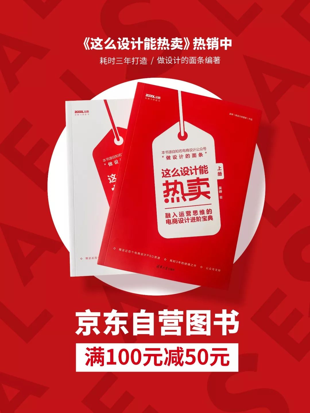 高手出品!这是一篇不看会后悔的配色干货!