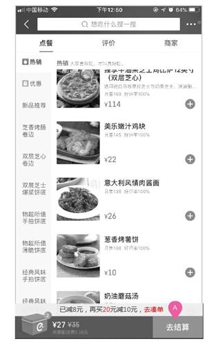 超全面总结!如何画出专业的原型图?(下)