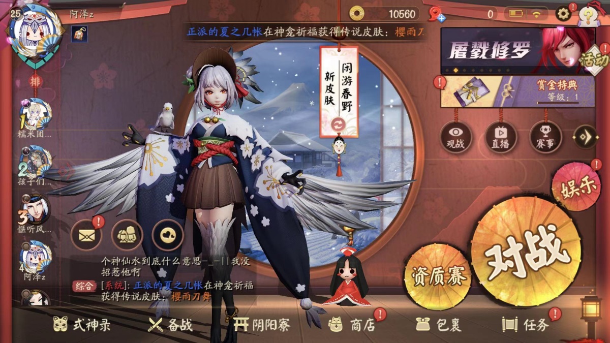 网易游戏设计师:浅析游戏交互设计五维度