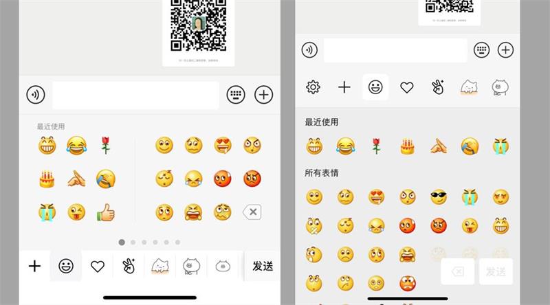 微信发布新版,有3个设计细节值得关注!