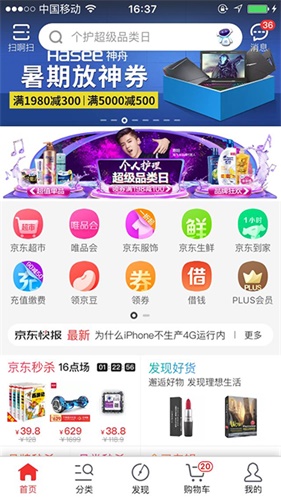 基础科普!重复与突变在产品设计中的应用