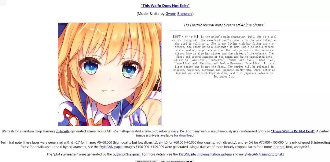 体验鹿班前,先来这6个人工智能网站感受 AI 黑科技!