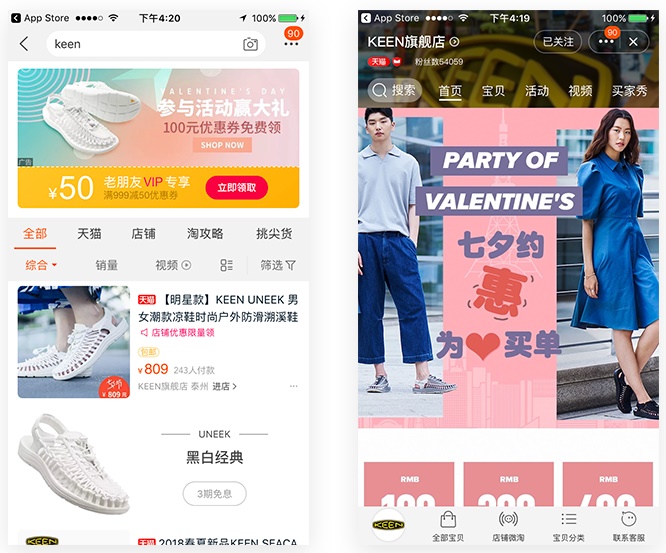 那些很熟悉但又叫不出名字的设计法则:干扰效应