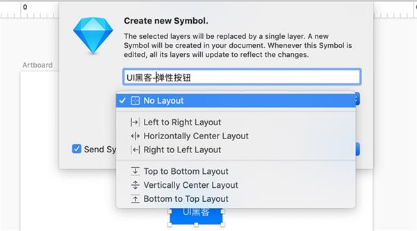 Sketch 58 Beta版本探秘,看看都有什么新功能!