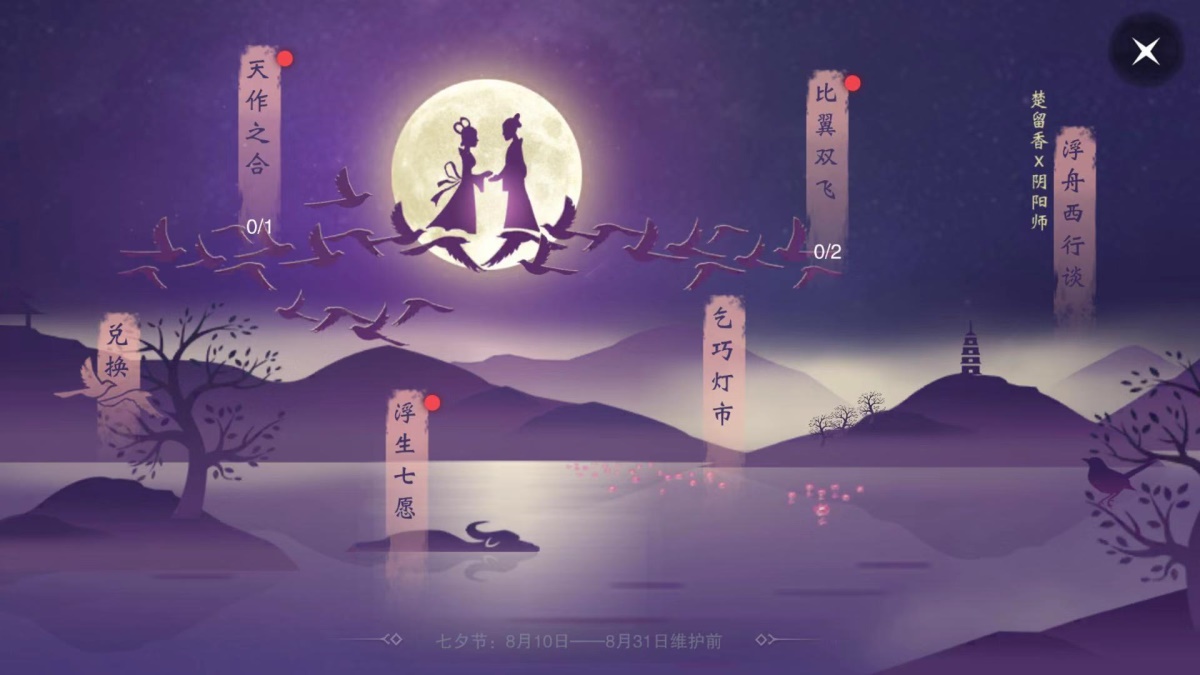 网易游戏设计师:浅析游戏交互设计五维度